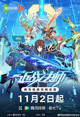 龙岩网站首页推荐优化